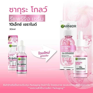 Garnier Booster & Repairing Serum เซรั่มเข้มข้น ซึมไว บำรุงและจัดการปัญหาผิว 30 ML.