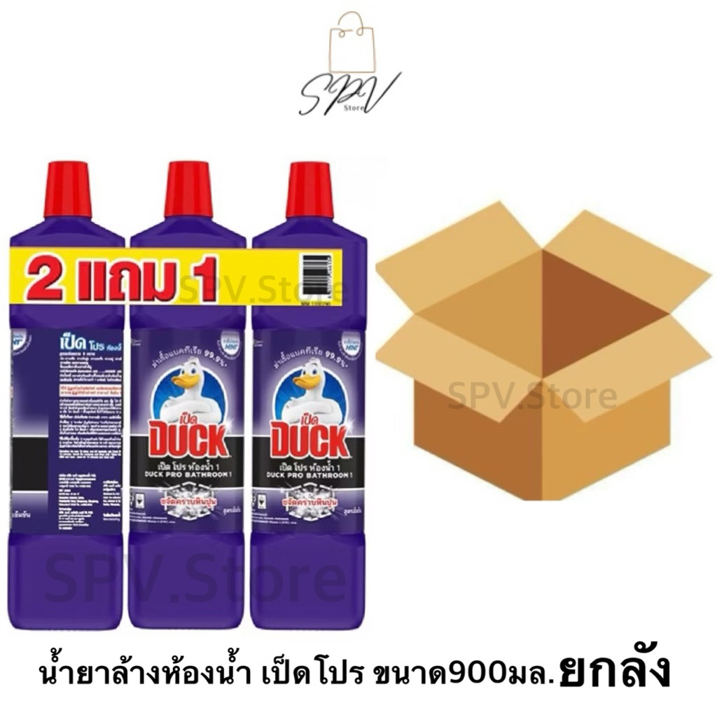 [ยกลัง]เป็ด น้ำยาล้างห้องน้ำ 900 มล. (1ลัง/12ขวด) เป็ด Duck Bathroom Cleaner