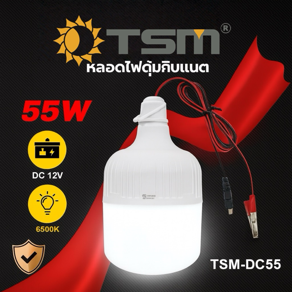 ไฟคีบแบต, สปอร์ตไลท์ ไฟสว่าง Spotlight LED สีขาว180W 150W 90W 55W 48W DC12V สายยาว1.5เมตร