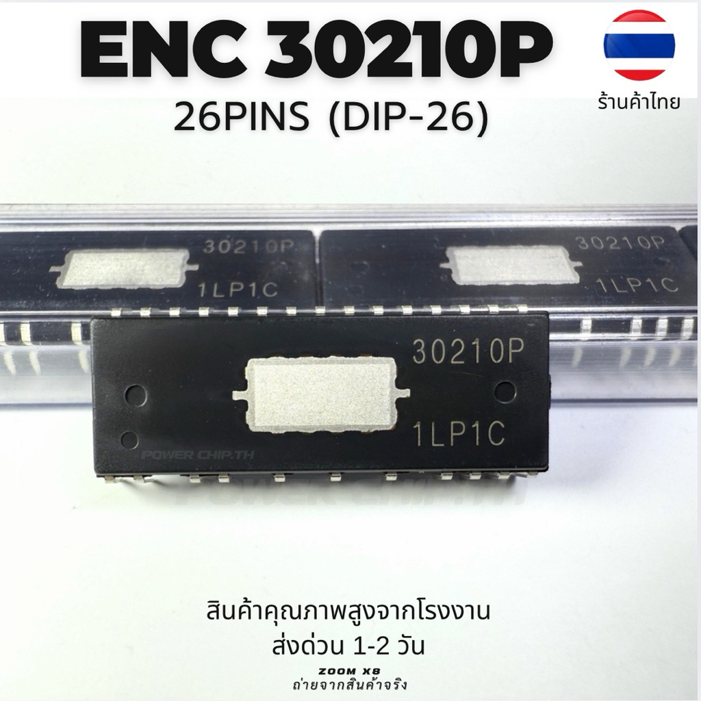 30210P , ECN30210P IC Motor Driver 3 Phase BLDC DIP-26ขา (ของแท้ ใหม่) ไดรเวอร์มอเตอร์