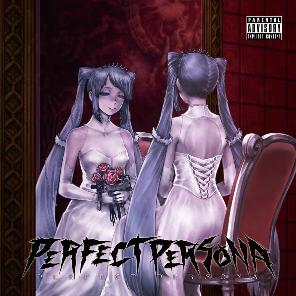 CD / Utsu P PERFECT PERSONA Vocaloid