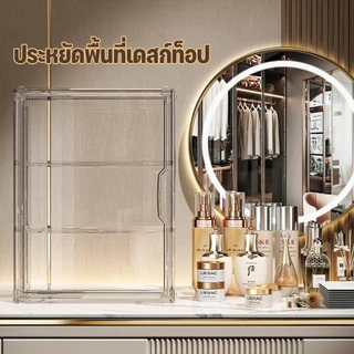 กล่องเก็บของ กล่องเก็บเครื่องสำอาง กล่องลิปสติก ทันสมัยและเรียบง่าย กันฝุ่น ห้องนอน แข็งแรงทนทาน พลาสติกอย่างดี