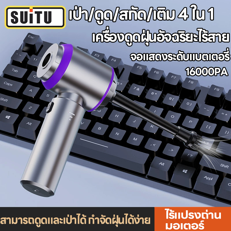 ทำความสะอาดรถบ้านไม่ต้องกังวล! 16000Pa ซูเปอร์แรงดูดฝุ่น สิ่งสกปรกทุกชนิดสามารถดูด