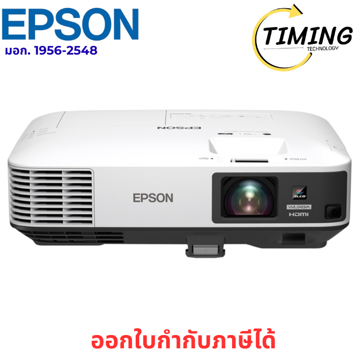 Epson ( รุ่น EB-2265U ) WUXGA 3LCD Projector โปรเจคเตอร์   เช็คสินค้าก่อนสั่งซื้อนะคะ