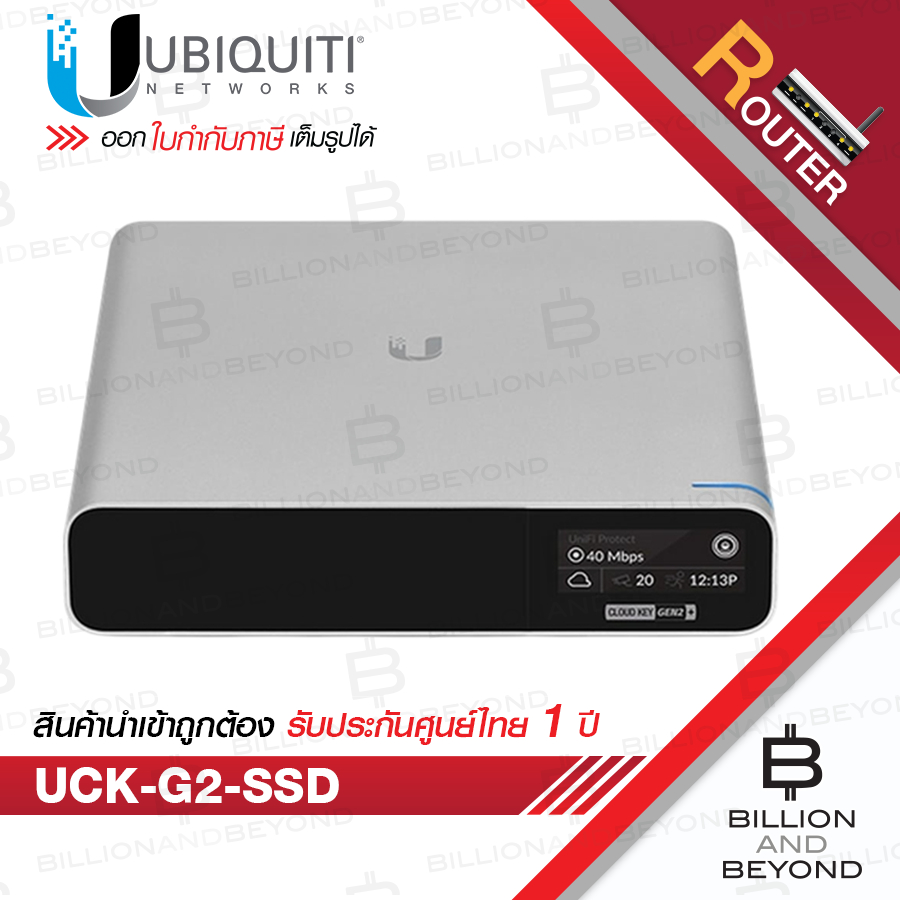 UBIQUITI UCK-G2-SSD ตัวควบคุม UniFi Cloud Key Gen2 SSD 1TB 2.5" SSD (Up to 5TB),, 802.3af PoE or QC 