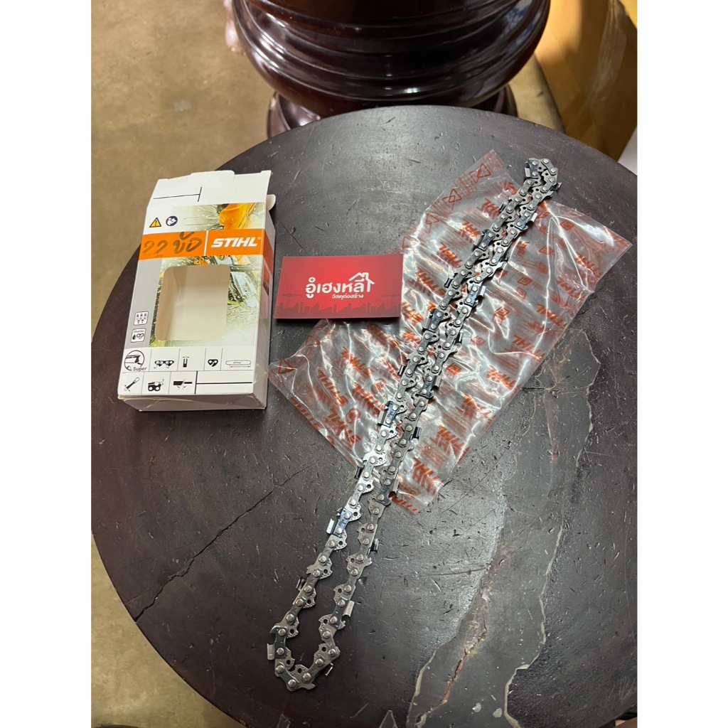 STIHL โซ่เลื่อยยนต์ 3636 3/8" (3636) โซ่เลื่อย​ STIHL​ ของแท้
