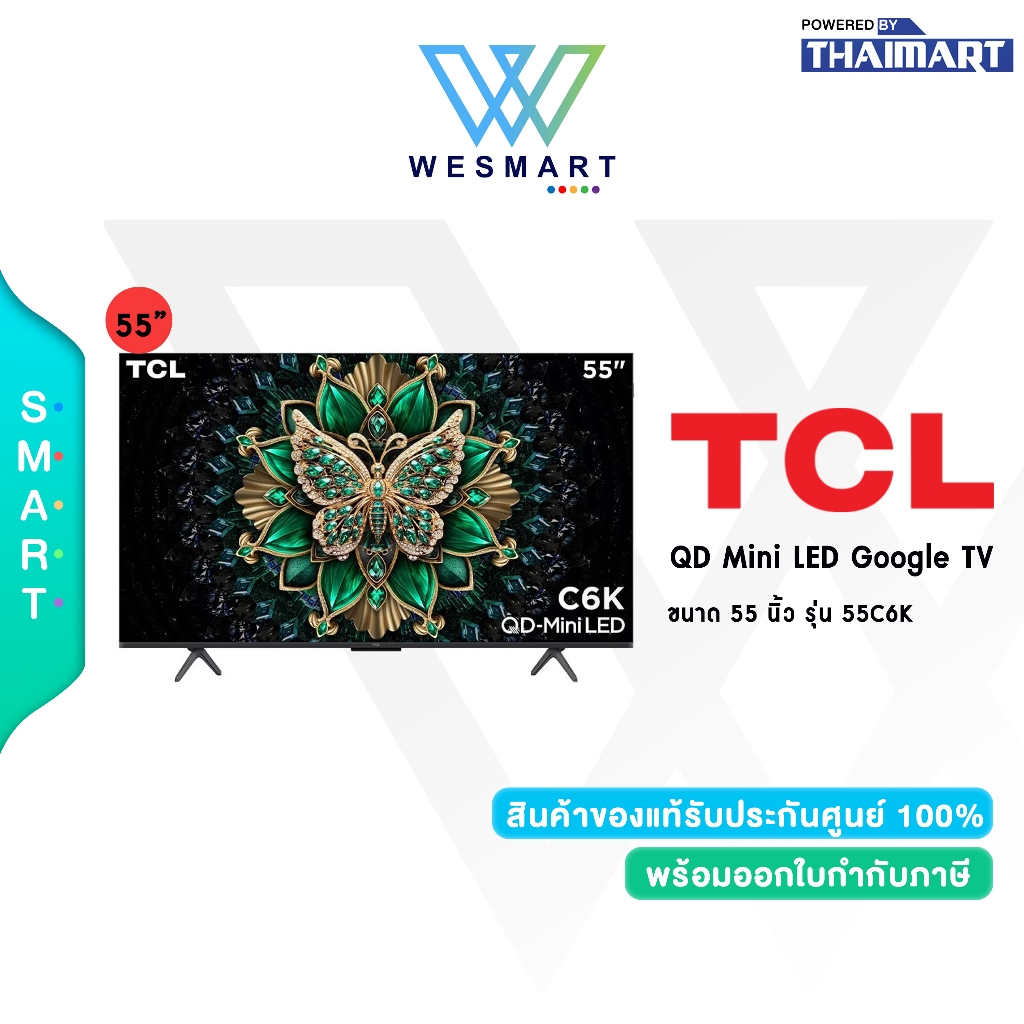 TCL Premium QD-Mini LED Google TV 4K 144Hz รุ่น 55C6K Google / Netflix & Youtube รับประกันศูนย์ 3 ปี