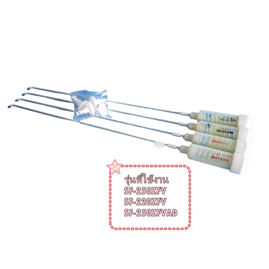อะไหล่แท้ศูนย์/โช๊คเครื่องซักผ้าฮิตาชิ/PTSF-250ZFV*004/รุ่นSF-250ZFV/1ชุด 4ชิ้น