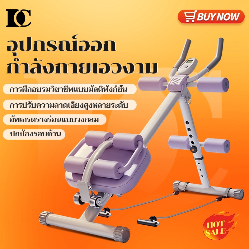 DongCเครื่องออกกำลังกายหน้าท้อง เครื่องออกกำลังกายที่บ้านสำหรับผู้หญิง Power Plank เครื่องอสลิมมิ่ง ยกสะโพก Ab Trainers