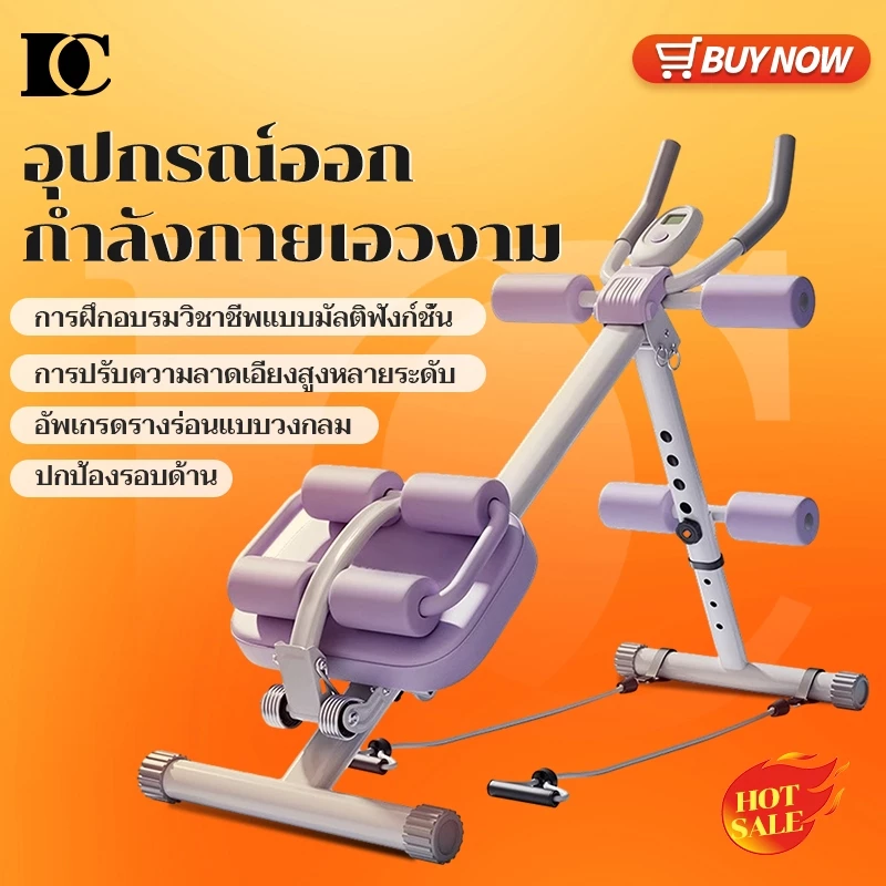 DongCเครื่องออกกำลังกายหน้าท้อง เครื่องออกกำลังกายที่บ้านสำหรับผู้หญิง Power Plank เครื่องอสลิมมิ่ง ยกสะโพก Ab Trainers
