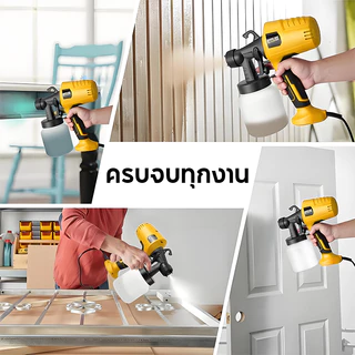 DECKER กาพ่นสีไฟฟ้า 850ml เครื่องพ่นสีไฟฟ้า รุ่นงานหนัก ใช้ได้ทั้งสีน้ำ สีน้ำมัน กาพ่นสี
