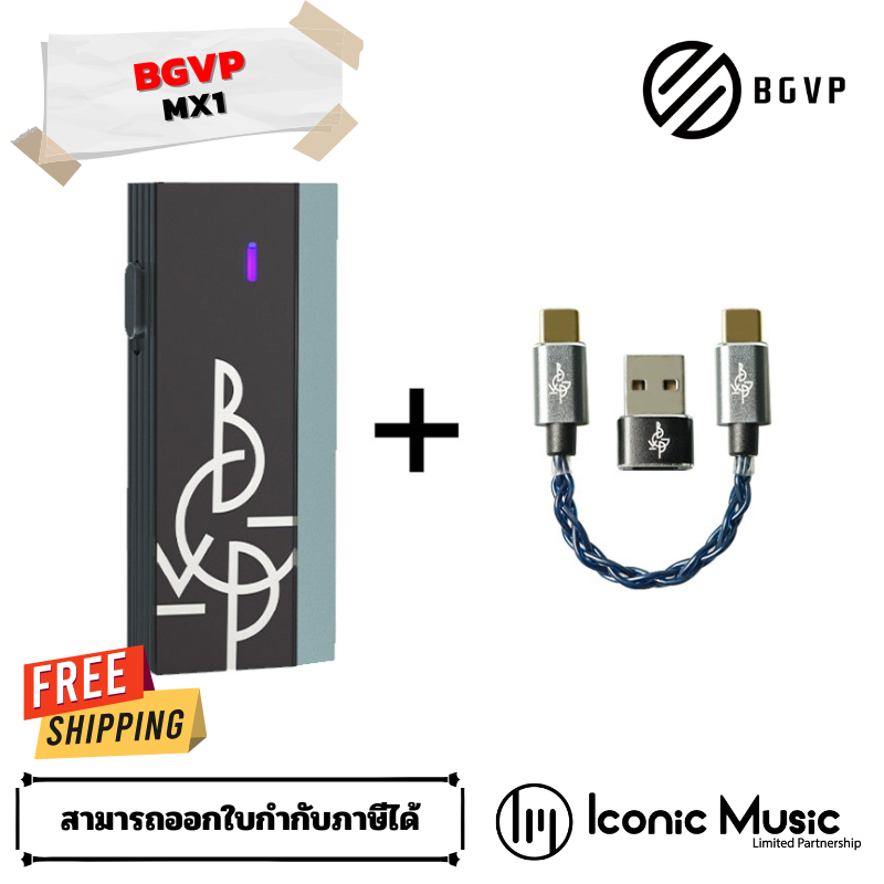 BGVP MX1 DAC/AMP พกพา ชิปเรือธง CS43198 x2 ตัว ปรับแต่ง EQ ได้ ของแท้ รับประกันศูนย์ไทย 1 ปี