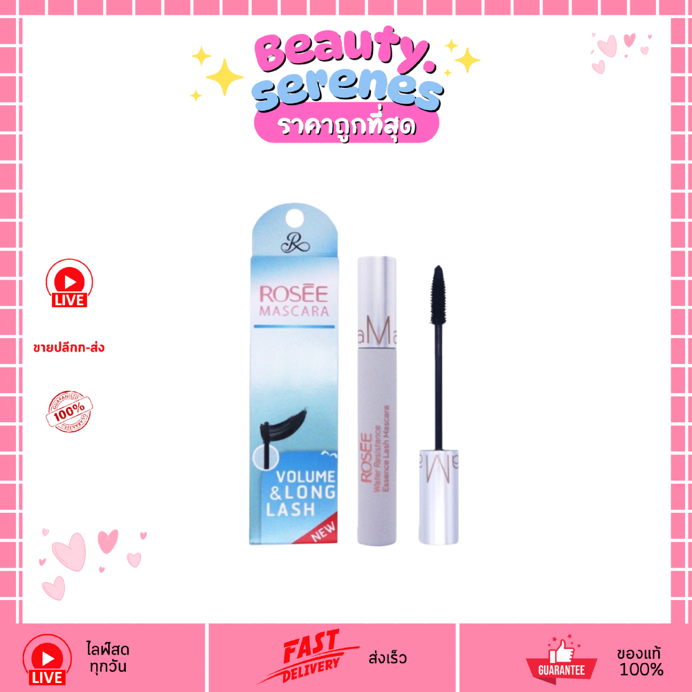 RM881 มาสคาร่าโรเซ่ สูตรกันน้ำ ROSEE Mascara ปัดขนตายาว เรียงเส้นสวยเป็นธรรมชาติ จากแบรนด์เกาหลี