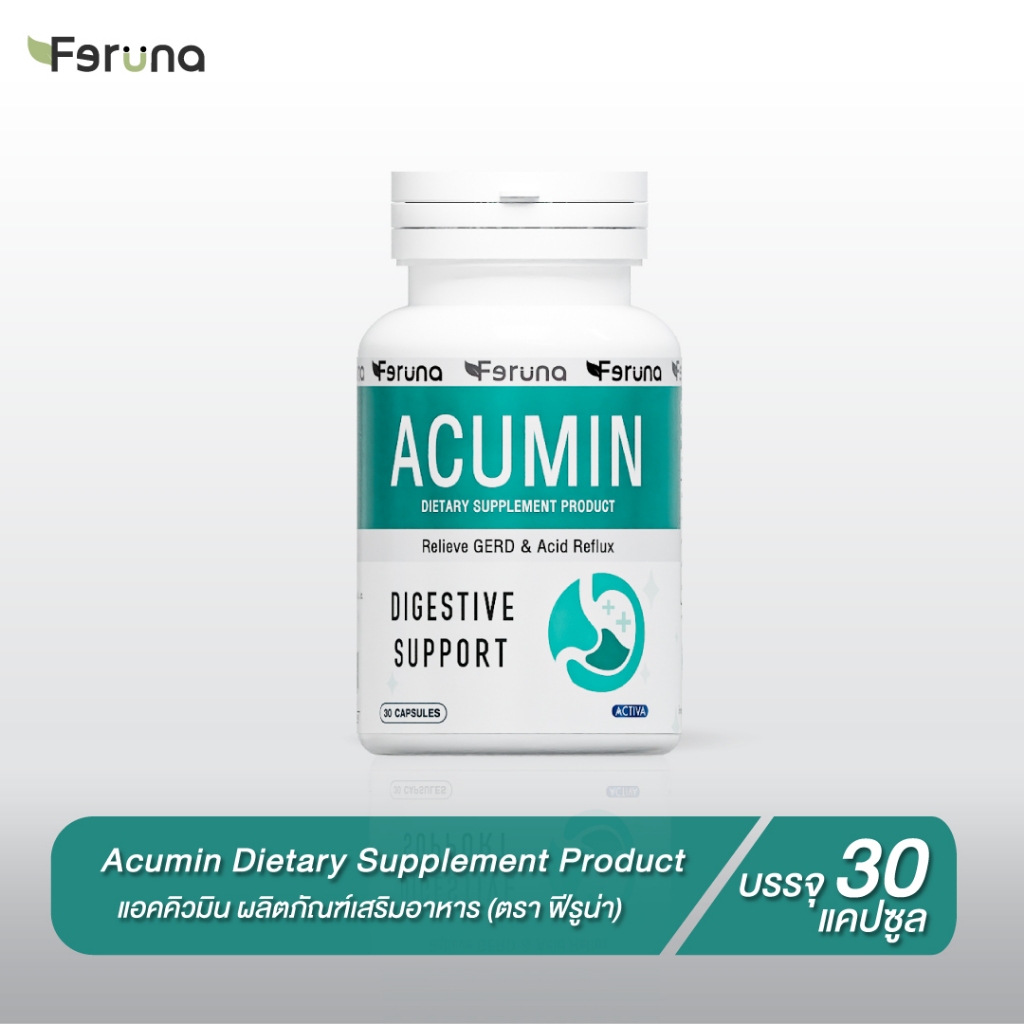 [ รับฟรีสำหรับสมาชิกเท่านั้น ]Feruna Acumin ฟีรูน่าแอคคิวมิน แก้กรดไหลย้อน ไม่แสบร้อนกลางอก