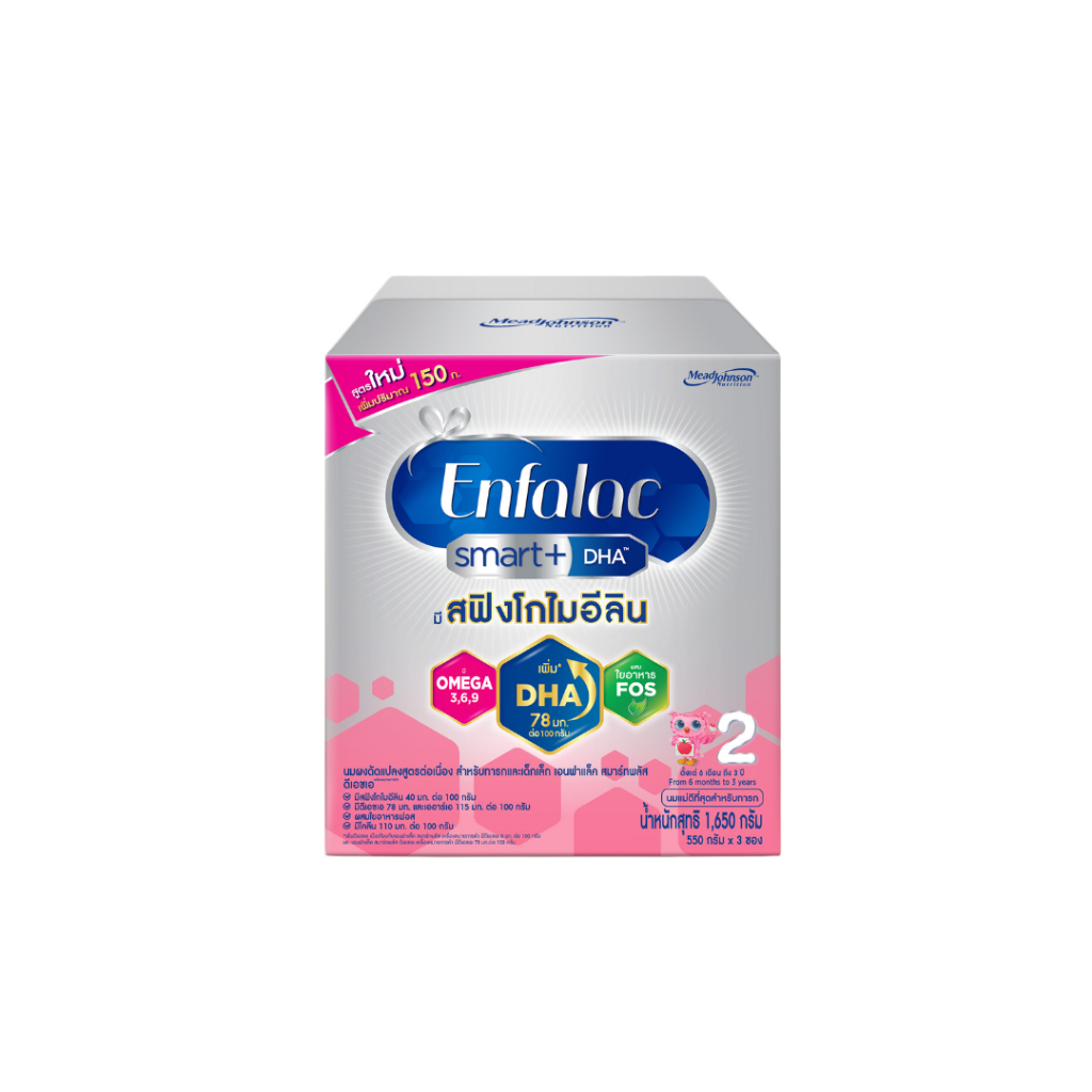 Enfalac Smart+2 เอนฟาแล็ค สมาร์ทพลัส นมผง สูตร 2 รสจืด ขนาด 1650 กรัม