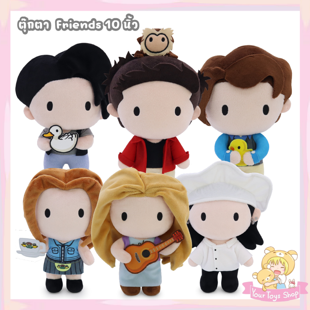 ลิขสิทธิ์แท้ Friends ตุ๊กตา Monica / Rachel / Chandler / Phoeby / Ross : ขนาด 10นิ้ว
