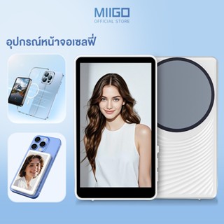 MIIGO จอเซลฟี่ แสดงภาพแบบเรียลไทม์ แบตเตอรี่ 1800mAh อุปกรณ์…