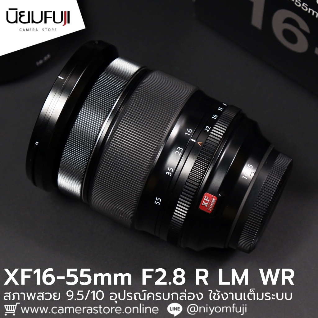 XF16-55mm F2.8 R LM WR ครบกล่อง
