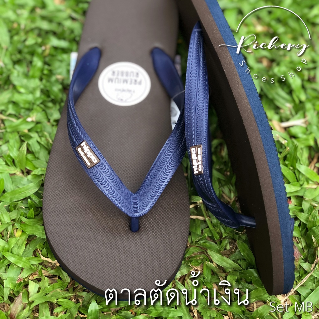รองเท้าแตะไซส์ใหญ่ Hippo Bloo สีตาลตัดน้ำเงิน ทูโทน เลือกสีได้ตามชอบ น้ำหนักเบา