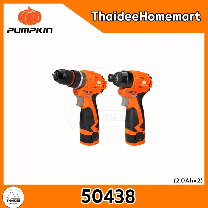 PUMPKIN COMBO ชุดสว่านกระแทกไร้สาย 12V XT-16IMDID-202CK (50438)