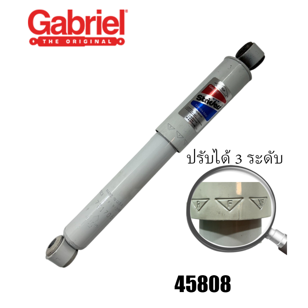 โช้คอัพน้ำมัน หลัง (คู่) NISSAN Big M โหลดเตี้ยมากๆ  (ปรับได้ 3 ระดับ) หู 2 ข้าง ยาว 40.0 cm. made i