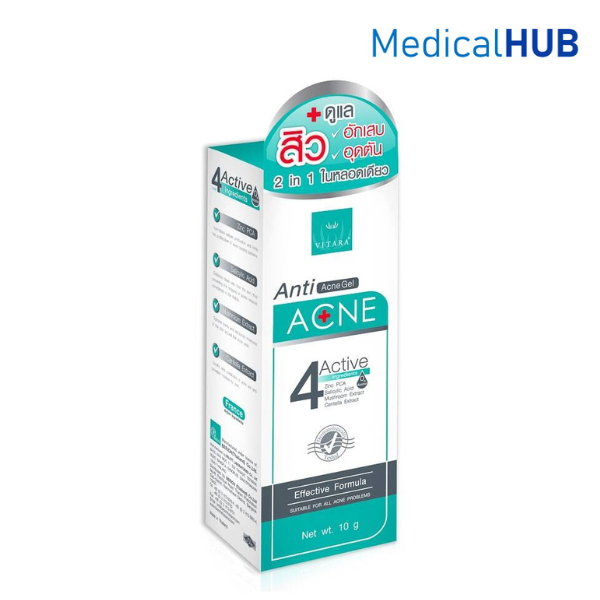 Vitara Anti Acne Gel ไวทาร่า เจลแต้มสิว สิวอุดตัน สิวอักเสบ รอยแผลเป็น 2 in 1 ขนาด 10 กรัม 16353