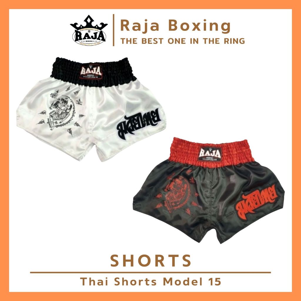 กางเกงซ้อมมวยไทย กางเกงซ้อมชกมวย กางเกงมวยไทยลายยันต์ RAJA BOXING (ผ้าต่วนแท้ 100%) Muay Thai Shorts