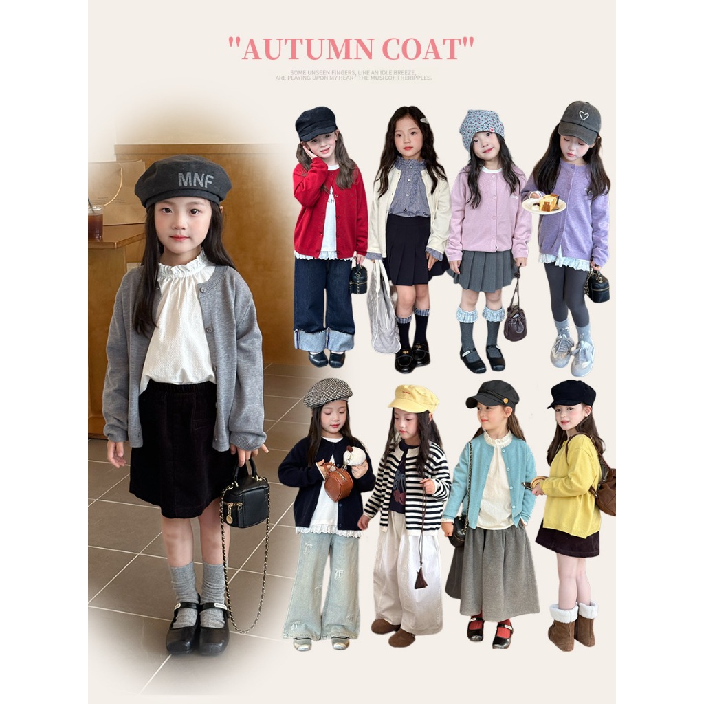 H224-H231 เสื้อคาร์ดิแกนเด็กผู้หญิงเวอร์ชั่นเกาหลี เสื้อสเวตเตอร์กระดุมแถวเดียว