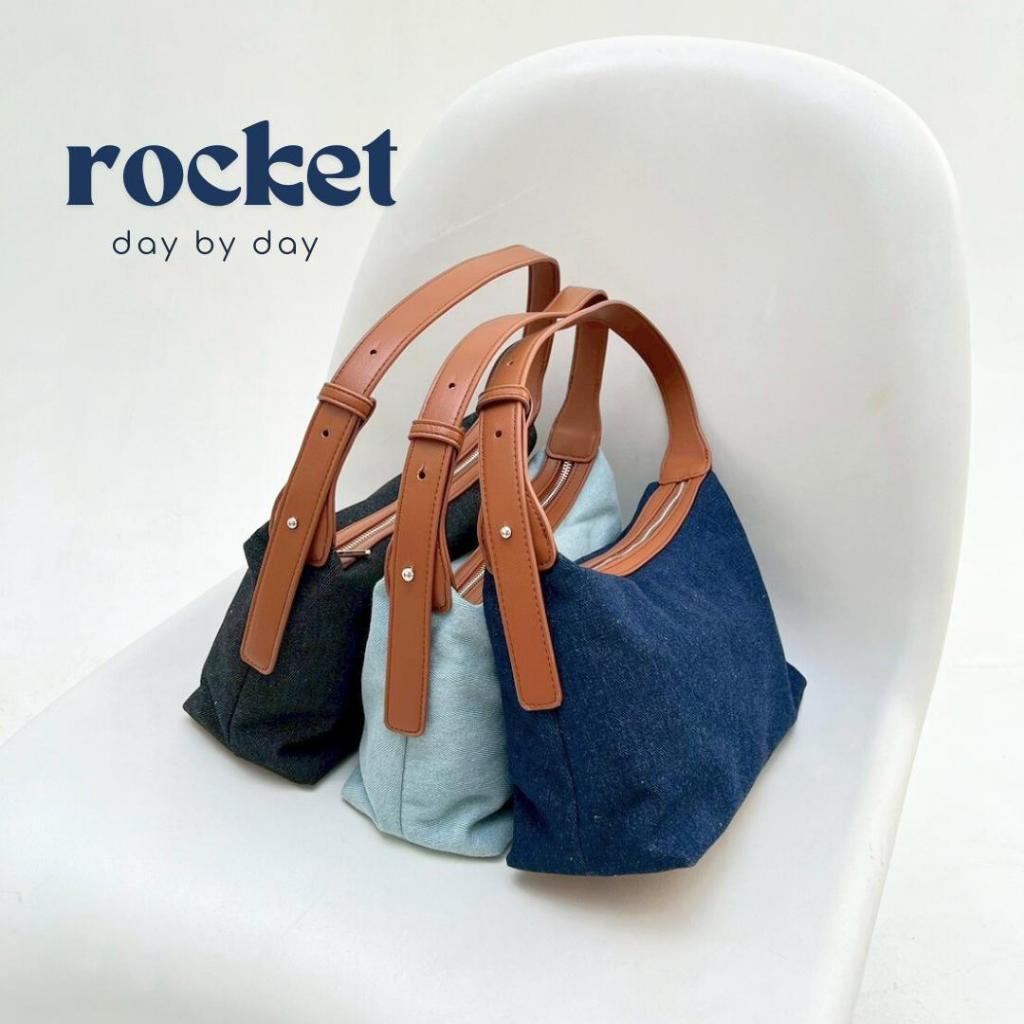 DAY BY DAY - ROCKET BAG กระเป๋าผ้ายีนส์ ทรงน่ารัก สวยอยู่ทรง