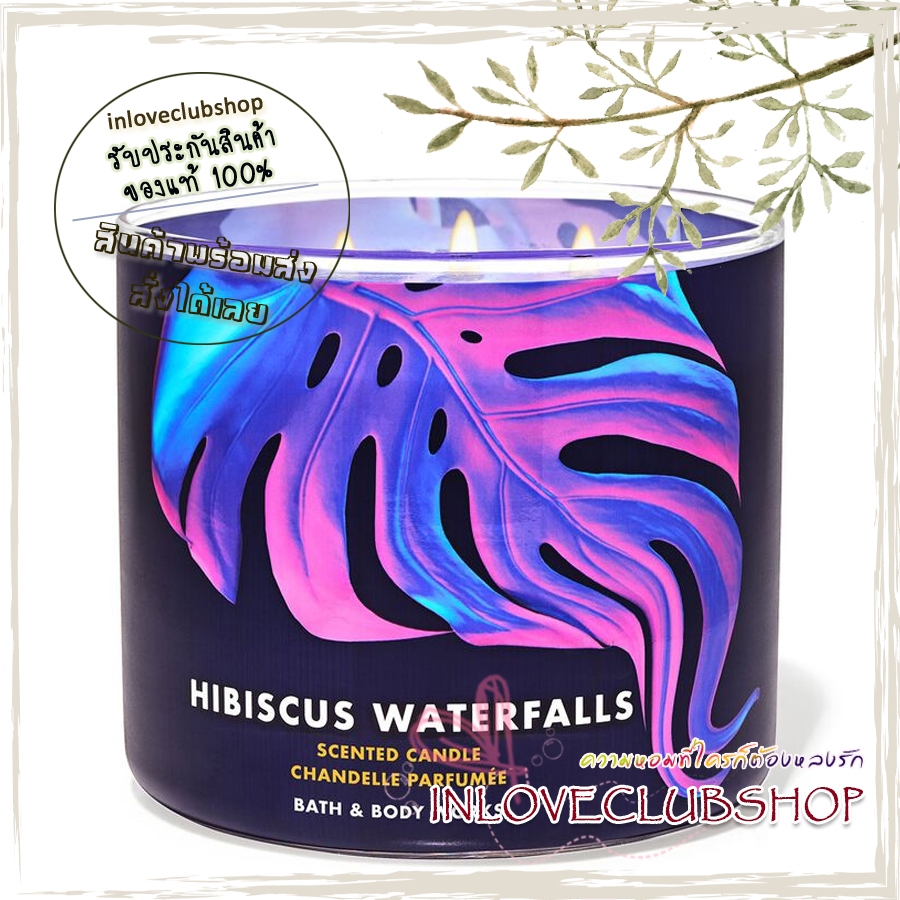 Bath & Body Works Slatkin & Co / Candle 14.5 oz. (Hibiscus Waterfalls) *tropical hibiscus, sweet pea