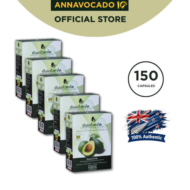 Annavocado Avocado Oil Softgel (150 แคปซูล) 5 กล่อง