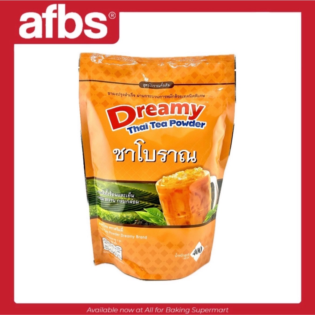 AFBS Dremy ชาโบราณ ขนาด  400 g.#1108693