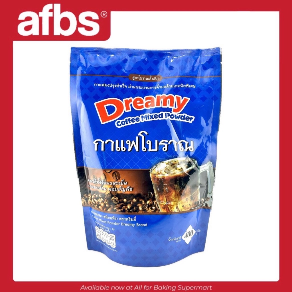 AFBS Dreamy กาแฟโบราณ ขนาด 400 กรัม #1108692