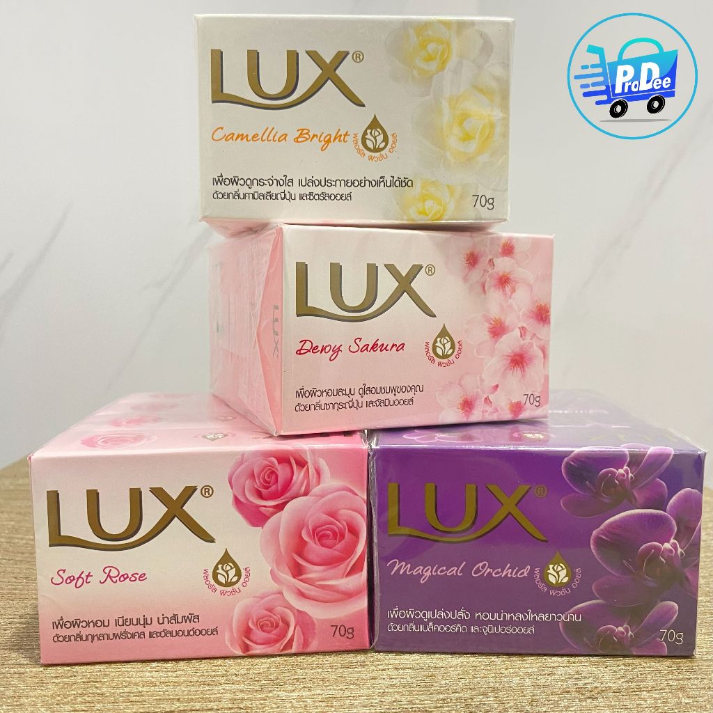 (แพ็ค 4 กล่อง) สบู่ลักส์ Lux แพ็ค 4 ก้อน ขนาด 70 กรัม  มี 4 สูตร lux soap 70g 4 pc