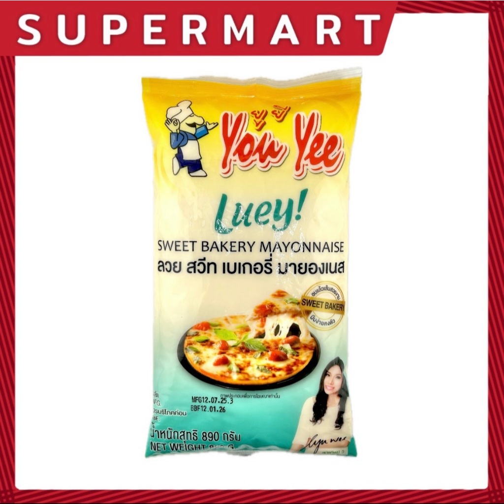 SUPERMART You yeeลวย สวีท เบเกอรี่ มายองเนส 890 กรัม  #1116079