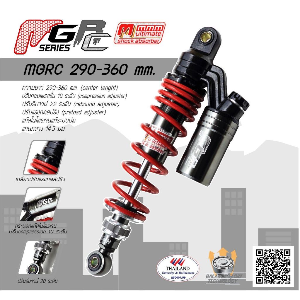 โช้คอัพ MMM (3M) รุ่น MGRC แก้สแท้ รีบาวน์จริง ปรับ compression สูง 290-360มม. 📌📌แจ้งรุ่นรถ/ปี น้ำหนัก ทางแชท📌📌