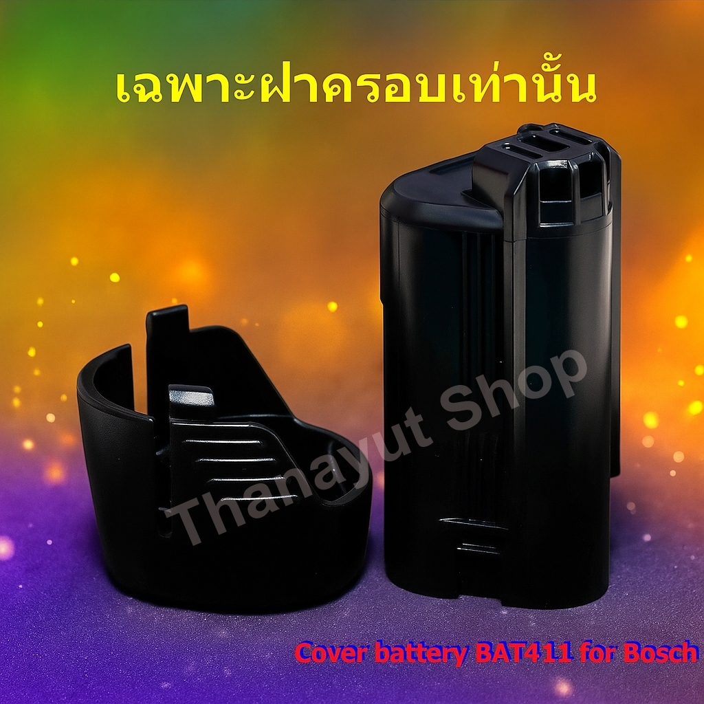 Case battery BAT411 สำหรับสว่านไร้สาย