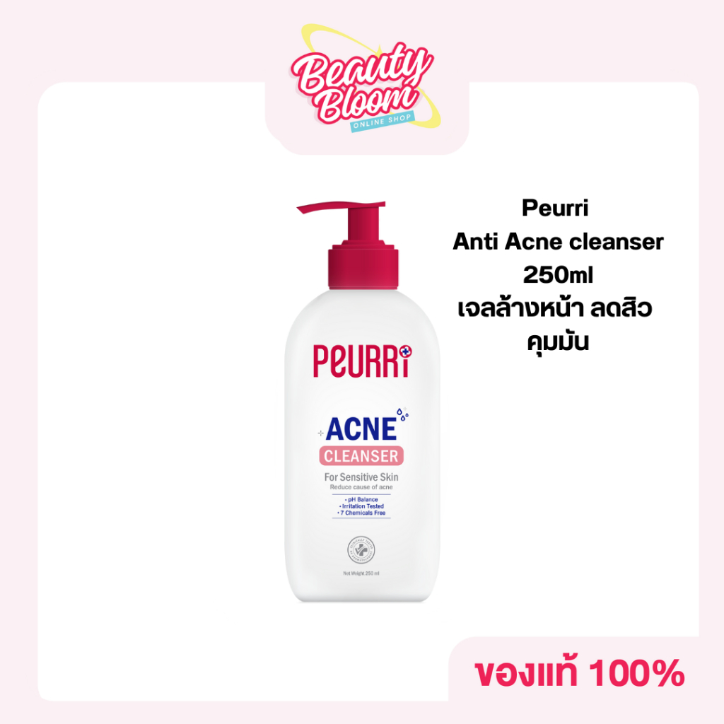 (สูตรผิวมันขนาดกลาง) PEURRi Clear All Acne Cleanser 250 ml เจลล้างหน้า ลดสิว