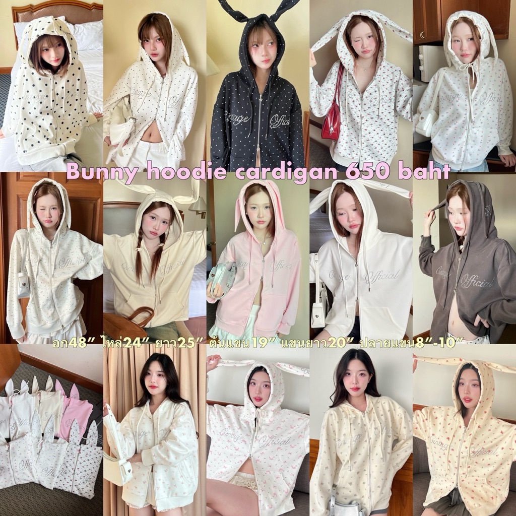 Cintage♡ CT2050 คาร์ดิแกนฮู้ดbunny466 🐰💕