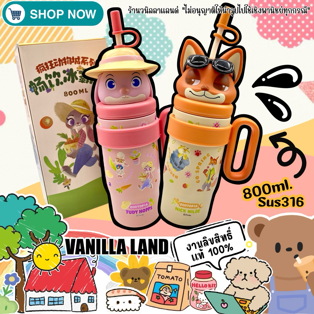 กระบอกน้ำ แก้วน้ำเก็บอุณหภูมิ 800ml. Sus316