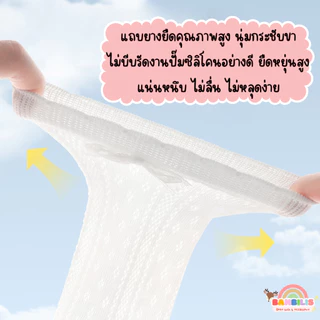 ⚡พร้อมส่ง⚡ Bambilis แบมบิลิส รุ่น Joy ถุงเท้าเด็ก ผ้าระบายอากาศ ผ้าฝ้าย ถุงเท้าเด็ก 0 - 3 ปี