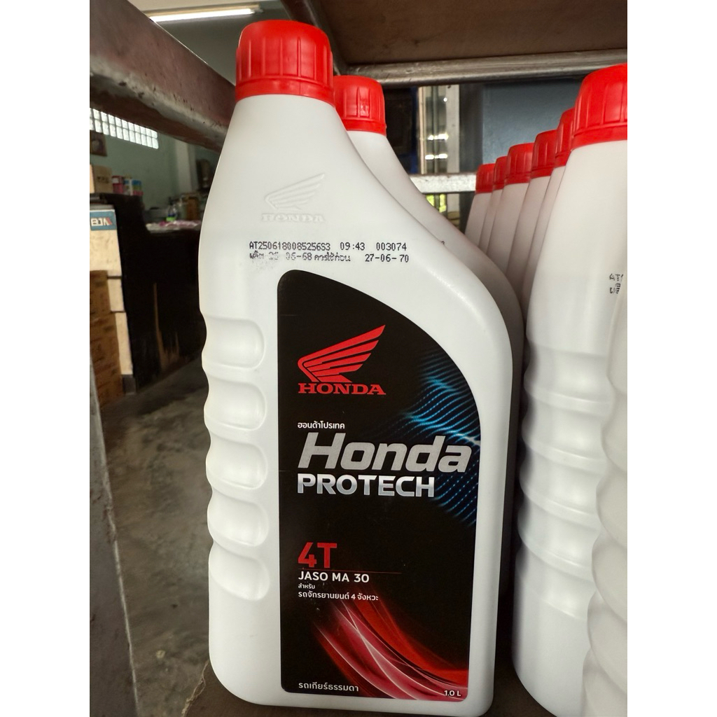 น้ำมัน Honda Protech 4T 1L.