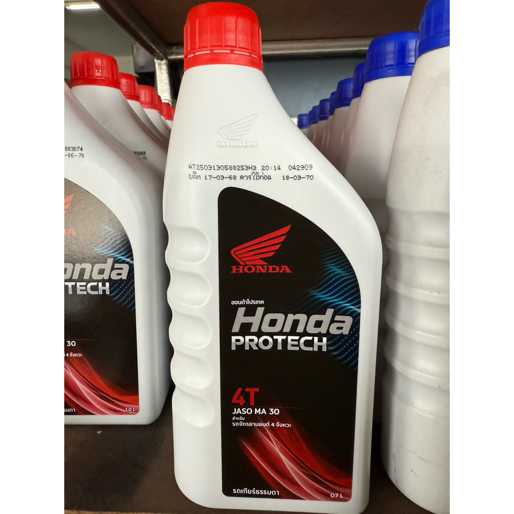 น้ำมัน Honda Protech 4T 0.7L.