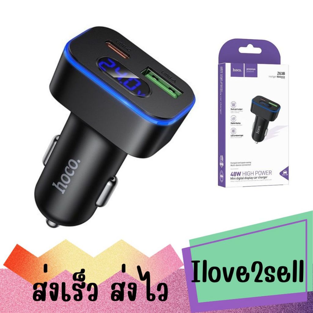 HOCO Z63B 48W CAR CHARGER PD30W+QC3.0 หัวชาร์จมือถือในรถยนต์ จอดิจิทัล ชาร์จเร็ว ส่งด่วน