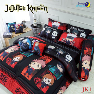 Sweet Dreams ผ้าปู ผ้านวม Jujutsu kaisen ลาย JJK1