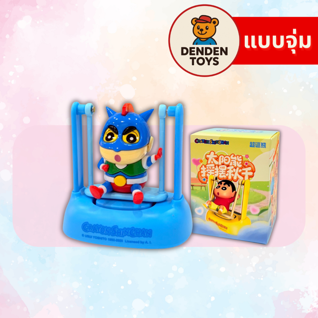 [จุ่ม / พร้อมส่ง❗️]  Crayon Shinchan Swing series figure แท้💯