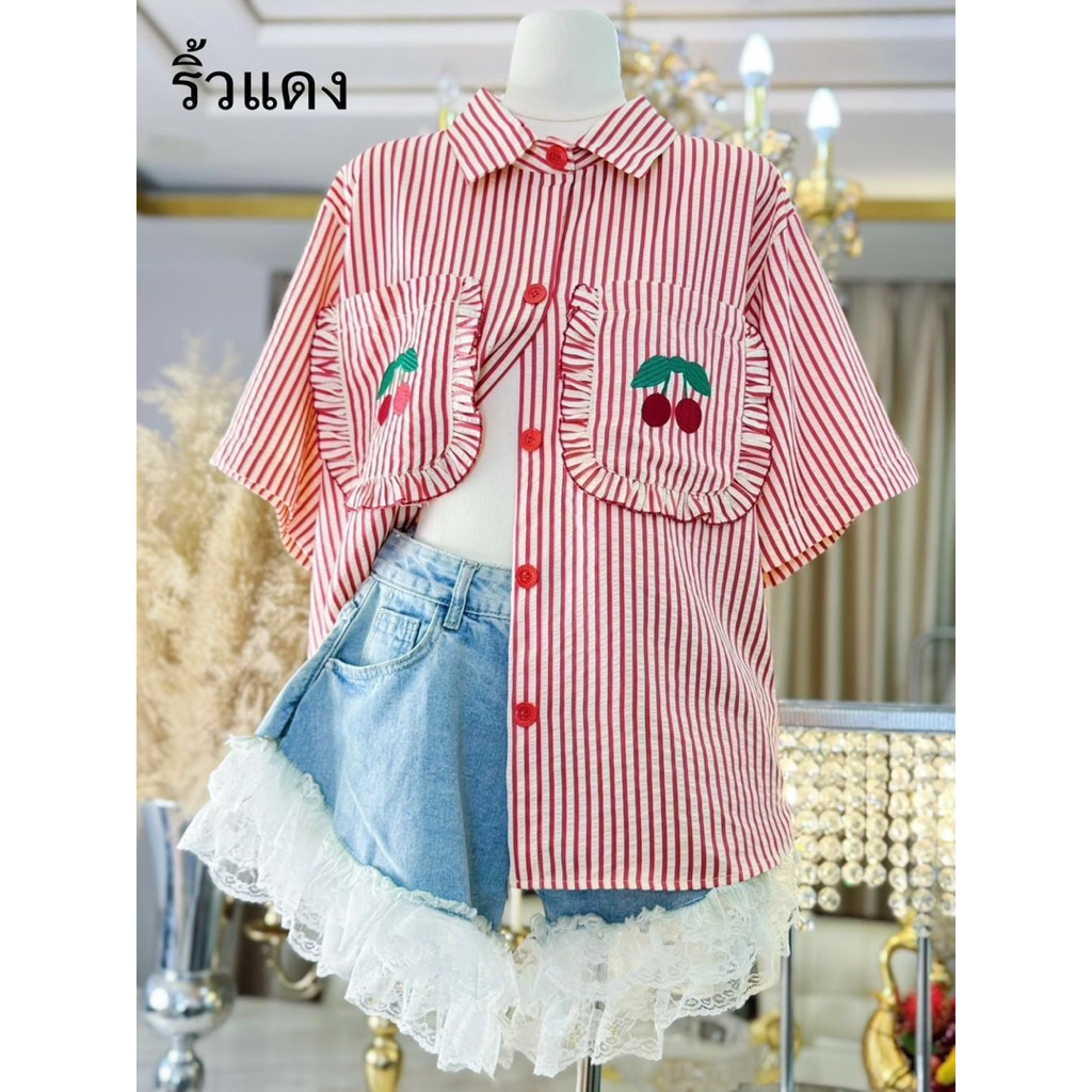 (อก 50“) เสื้อเชิ้ตแขนสั้น สไตล์มินิมอล 🍒 ปักเชอร์รี่ “ผ้าบับเบิ้ล”
