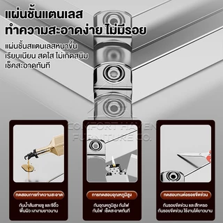 Comfort Haven Furniture Co ติดผนัง ชั้นวางไมโครเวฟ ชั้นวางของสแตนเลส 2ชั้น ชั้นวางของในครัว ไม่เป็นสนิม รับน้ำหน