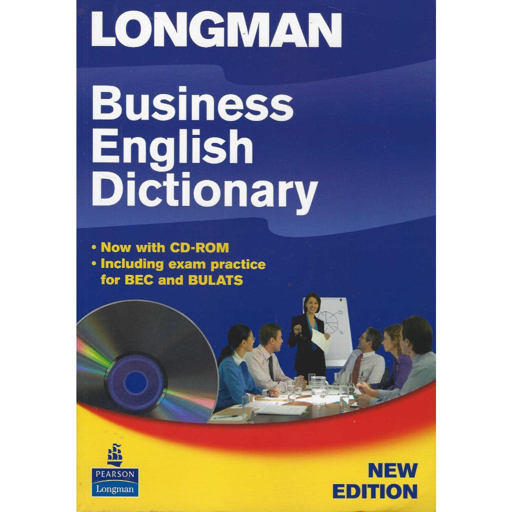 หนังสือ LONGMAN Business English Dictionary + CD