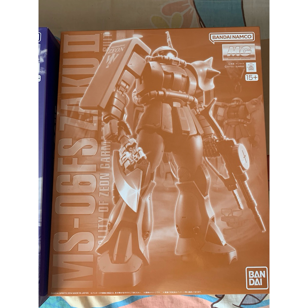 MG 1/100 Zaku II (Garma Zabi Use)